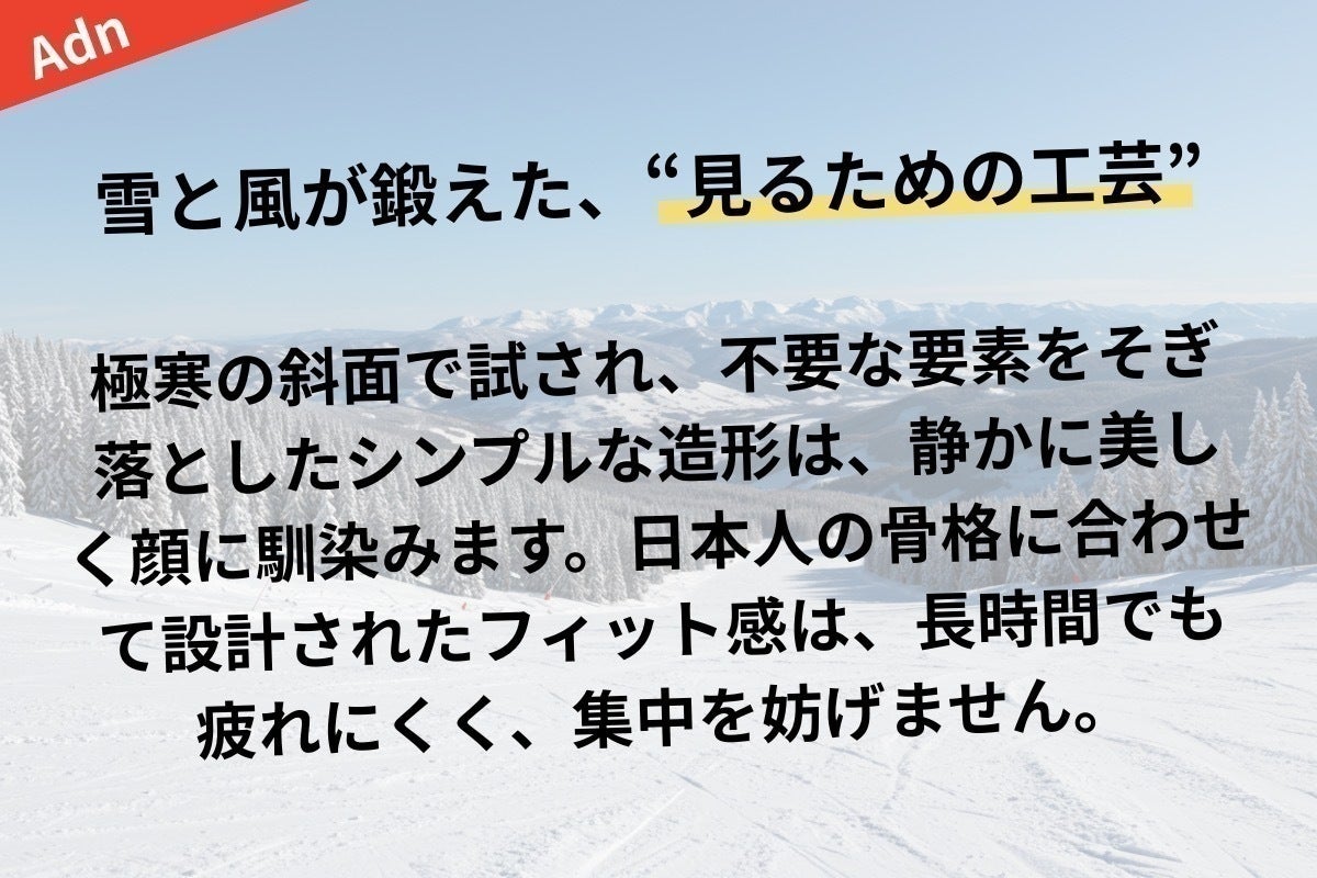 4番目のメイン画像