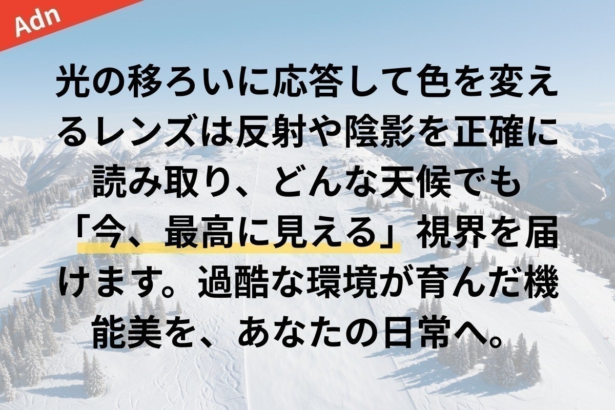 2番目のメイン画像