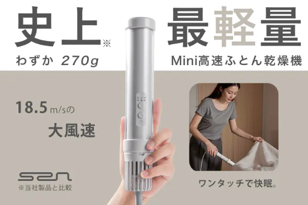 1番目のメイン画像