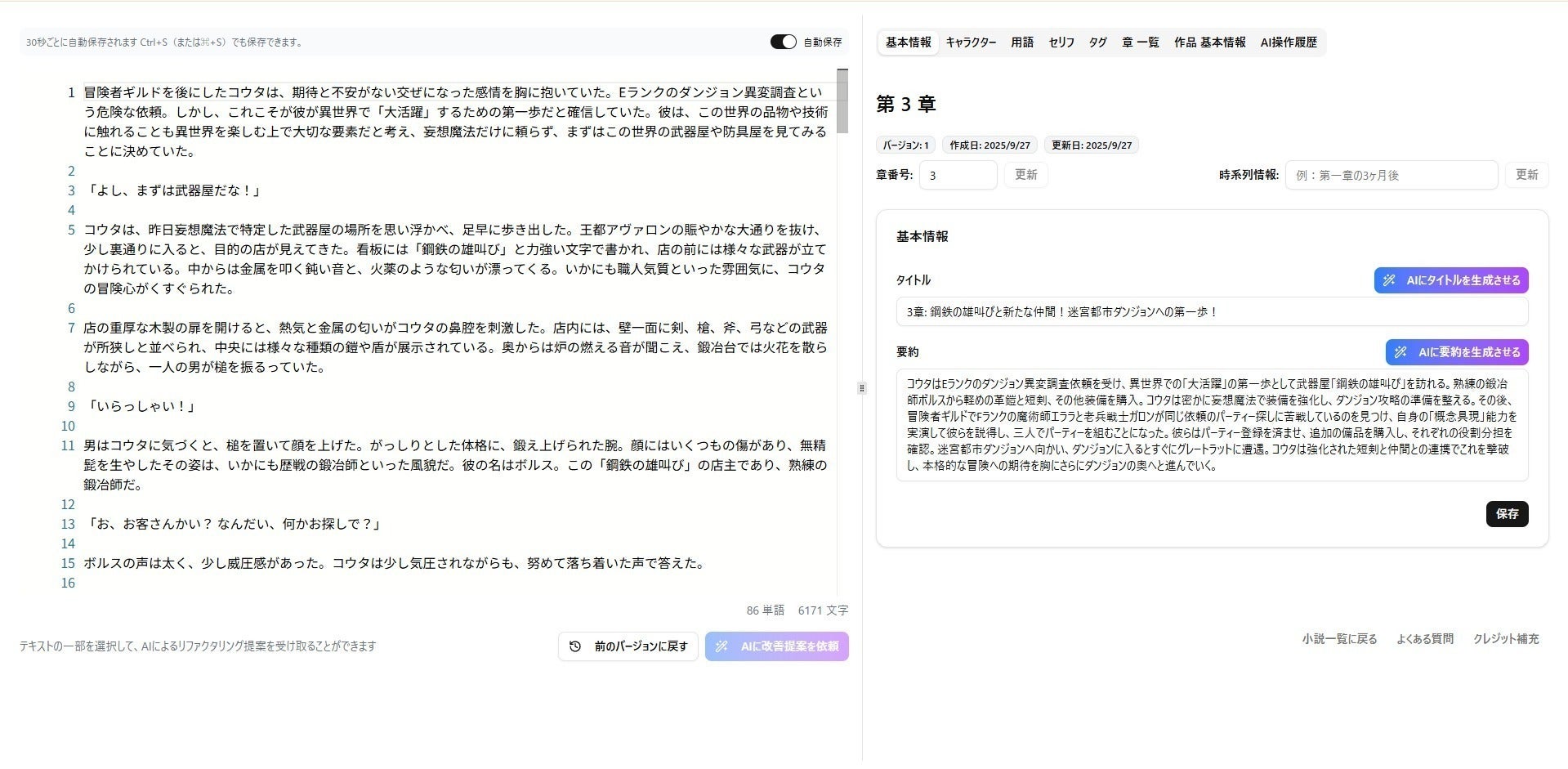 2番目のメイン画像