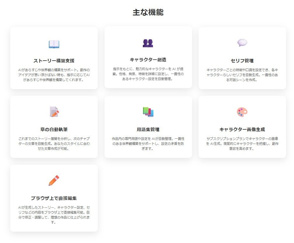 5番目のメイン画像