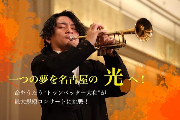 GOOD BYE APRIL 他人旅行 他人旅行 (CD) – GOOD BYE APRIL OFFICIAL SITE