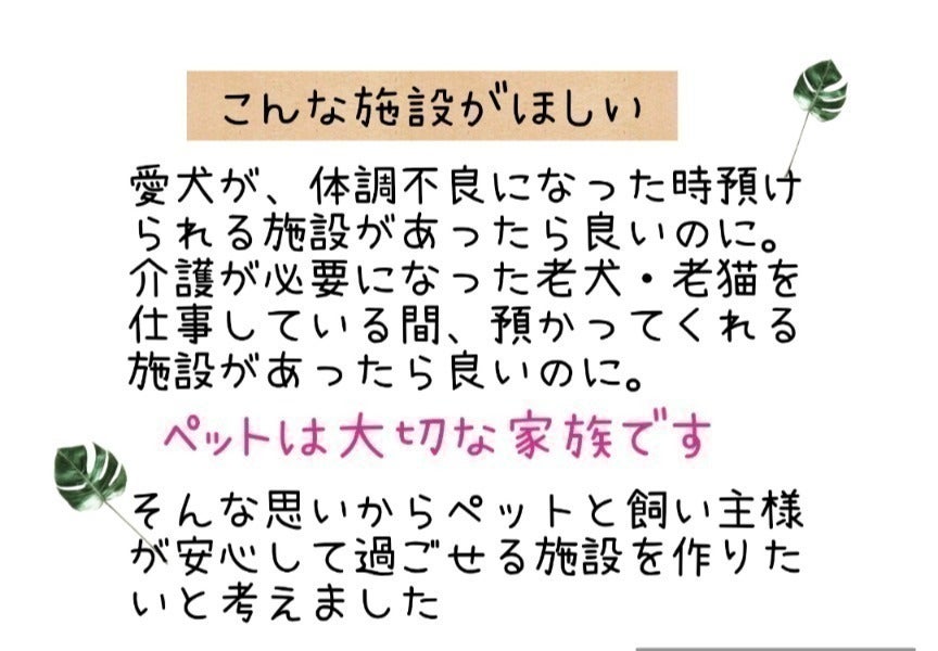 2番目のメイン画像