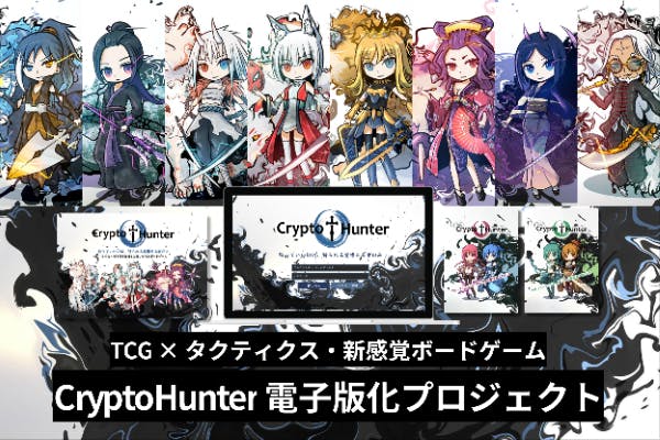 ​​飢えた子羊​​ 公式設定資料集 クラウドファンディング版 飢えた子羊​​ 公式設定資料集 クラウドファンディング版 ゲーム