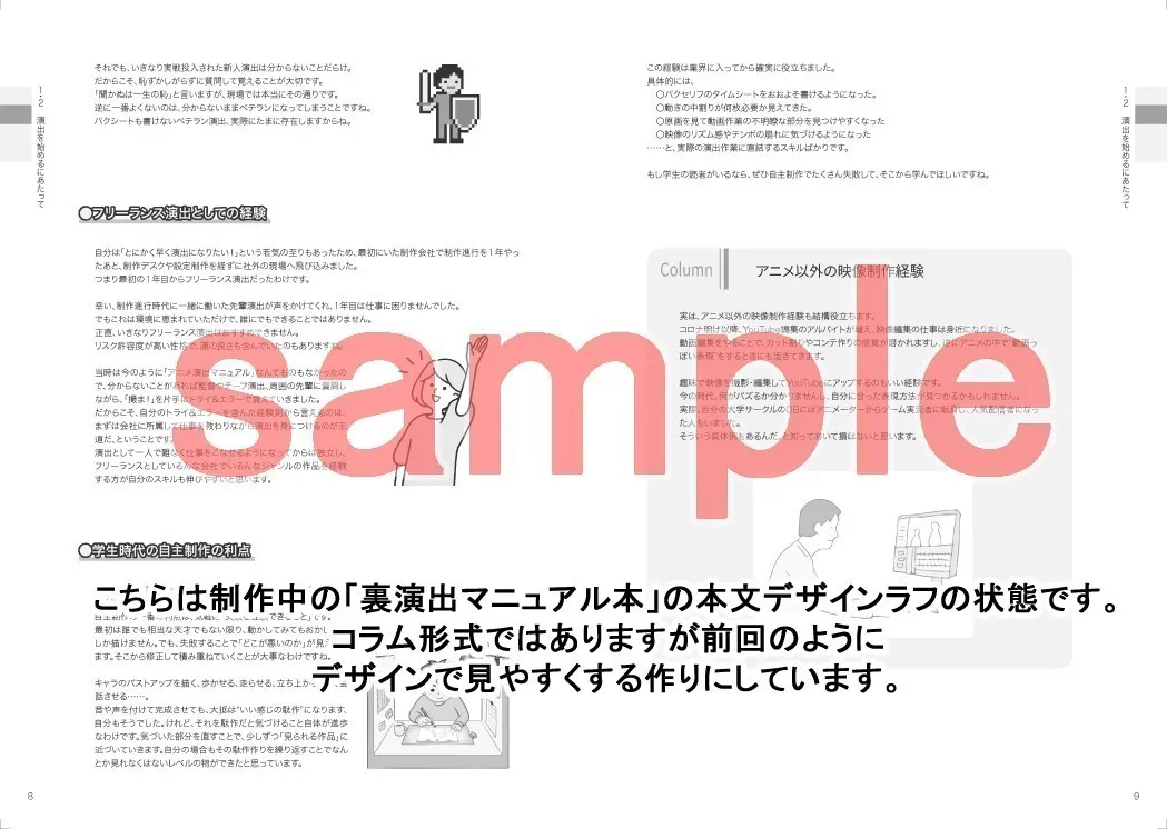 5番目のメイン画像