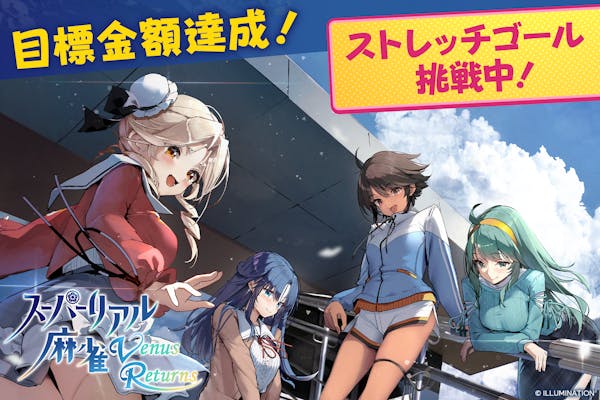 BLゲーム『Paradise』のドラマCDとFDを作ろう！ プロジェクト