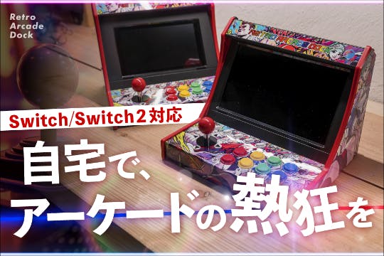 みんなありがとう‼ 売上100万円突破しました - CAMPFIRE