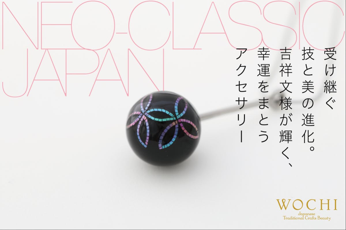 東洋欄-柄物-黒崎陽人-誠文堂新光社-昭和42年初版-函