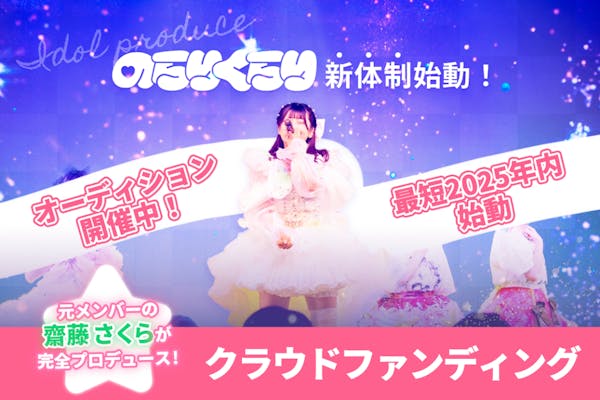 深町寿成・小松昌平 TWO for ONE DJCD制作プロジェクト - CAMPFIRE 深町寿成・小松昌平 TWO for ONE DJCD制作プロジェクト - CAMPFIRE