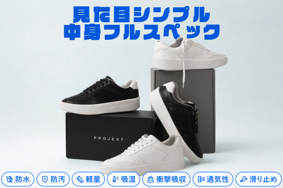 【新品30点】プライズ景品 まとめ売り 豪華セット！スニーカー　雑貨　家電製品 白の美しさはそのままに。ハイテク素材で構築したレザースニーカーが
