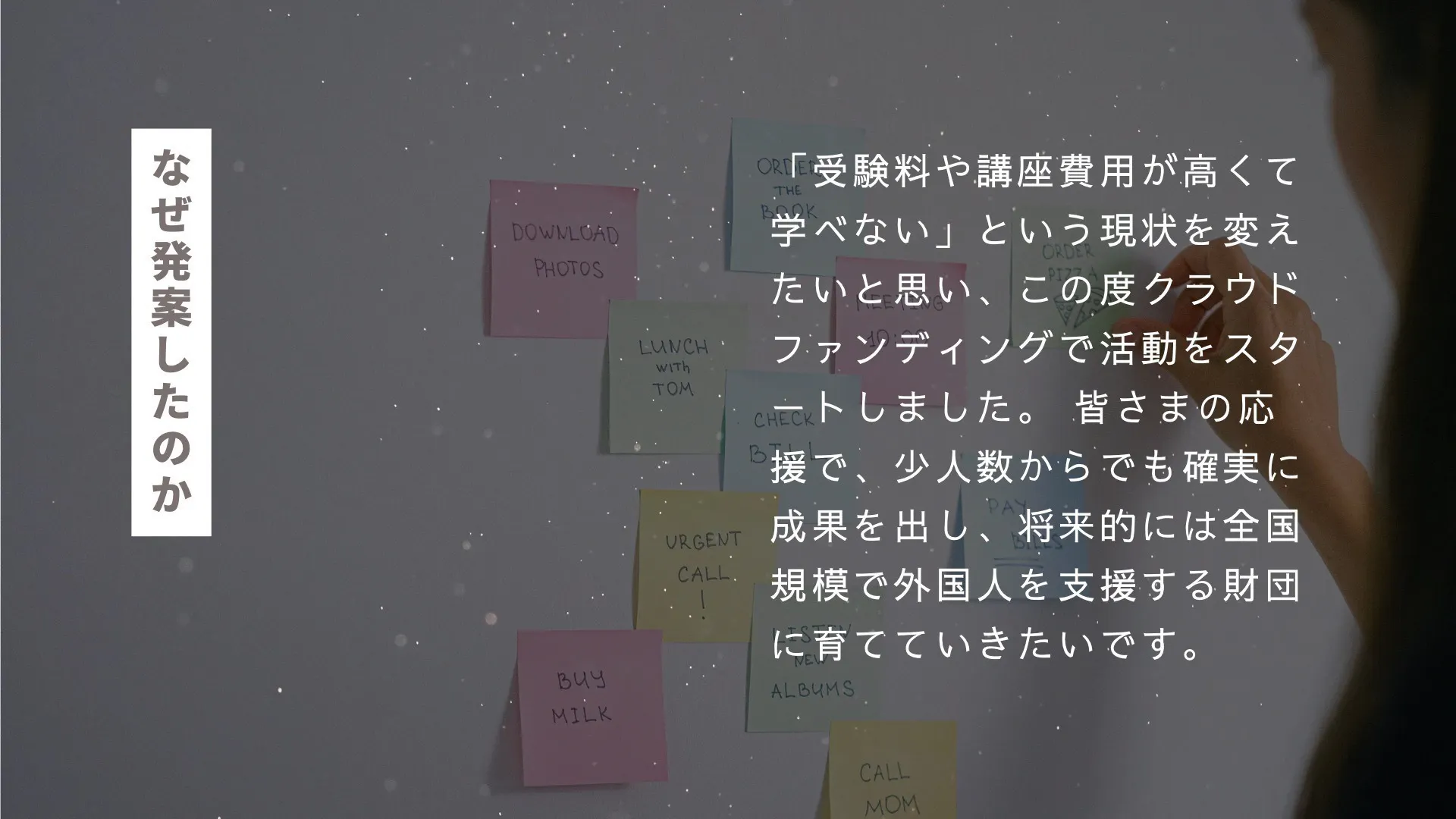 2番目のメイン画像