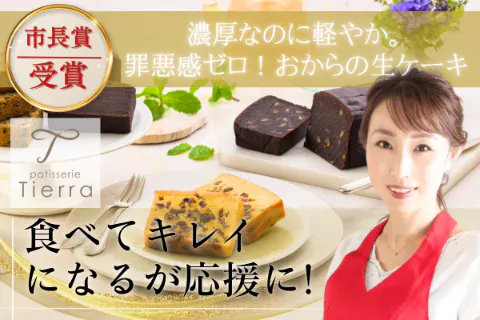 1番目のメイン画像