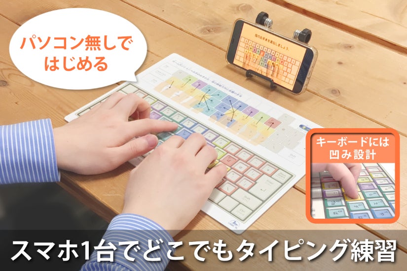 超時空要塞マクロス 愛・打 タイピングソフト タイピング練習 ASCII.jp