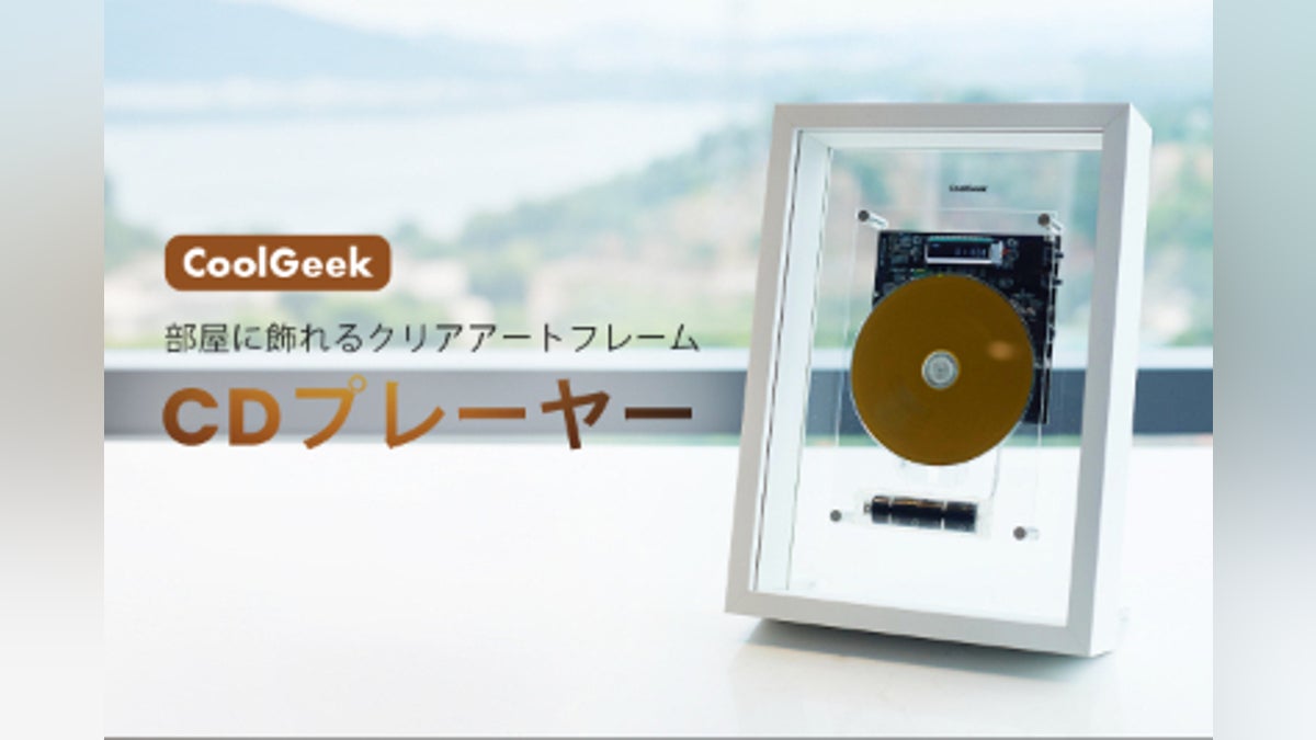 CDプレーヤー ジャンク品 28台まとめセット 壁掛け&卓上置き式 CDプレーヤー ジャンク品 28台まとめセット 壁掛け&卓上置き式