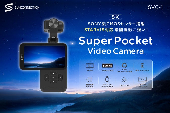 SANYO フルHDネットワークカメラ VCC-HDN1(N) ＋ レンズ 三洋、400万画素フルHDネットワークカメラなど - 価格.com