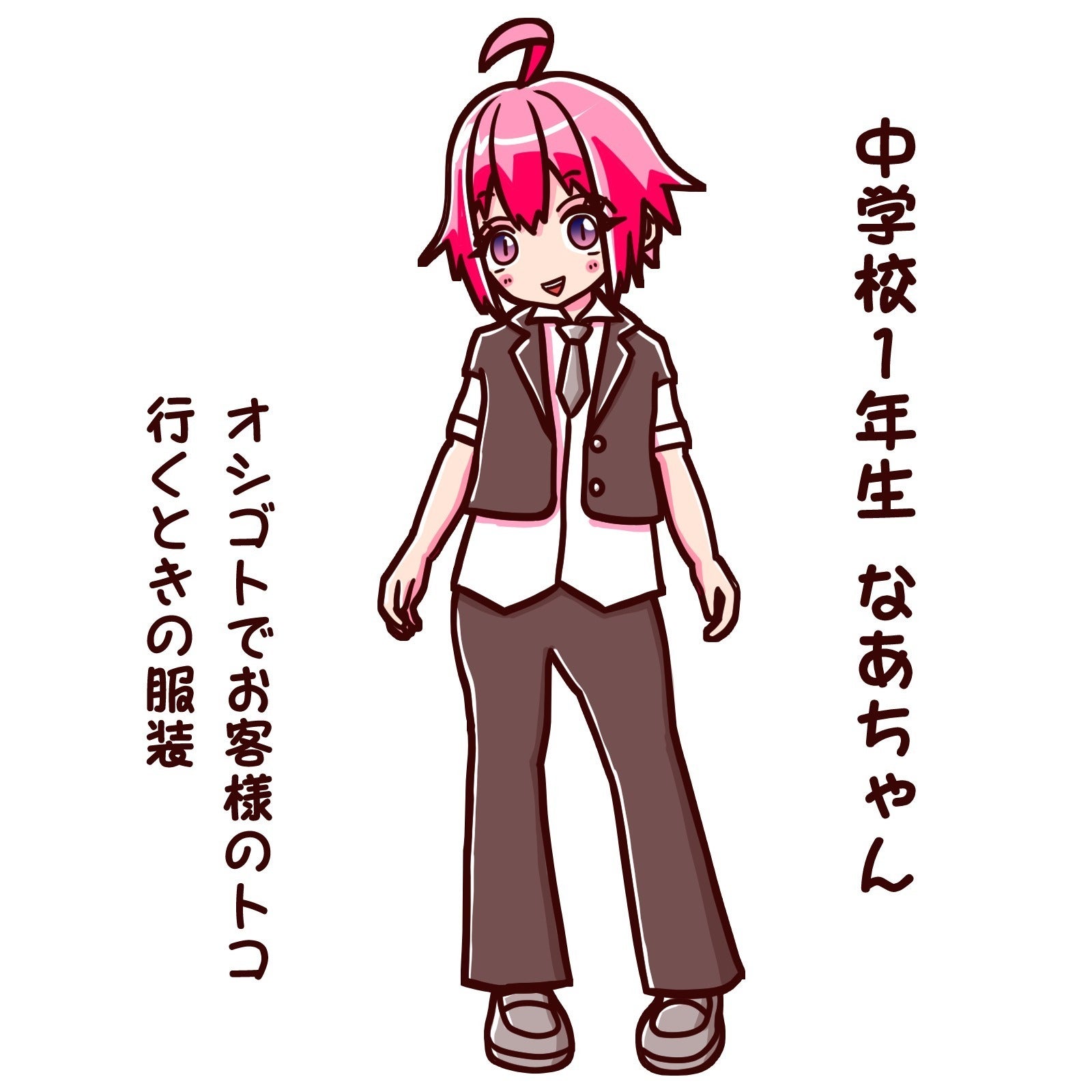 3番目のメイン画像