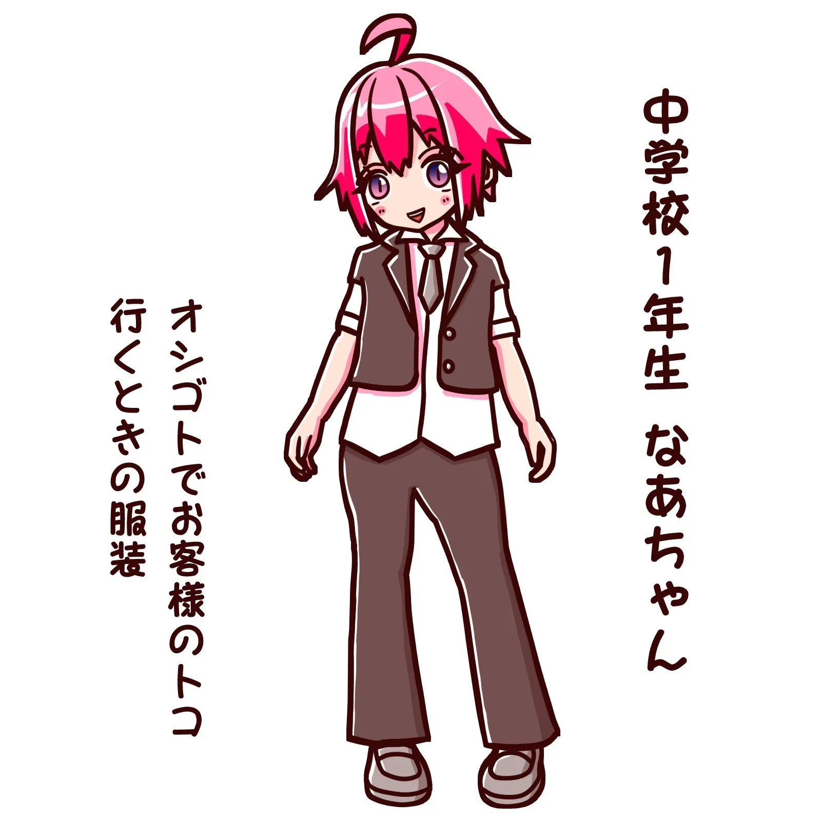 3番目のメイン画像