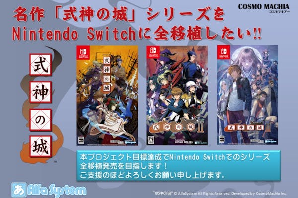 BLゲーム『Paradise』のドラマCDとFDを作ろう！ プロジェクト