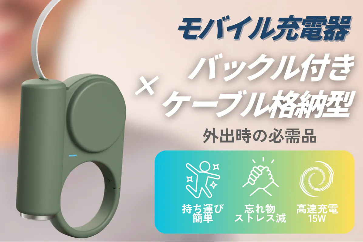 1番目のメイン画像