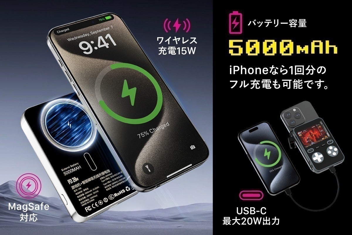 販売激安 時間 モバイルBOY モバイルバッテリー ゲーム機能付き5000mAh