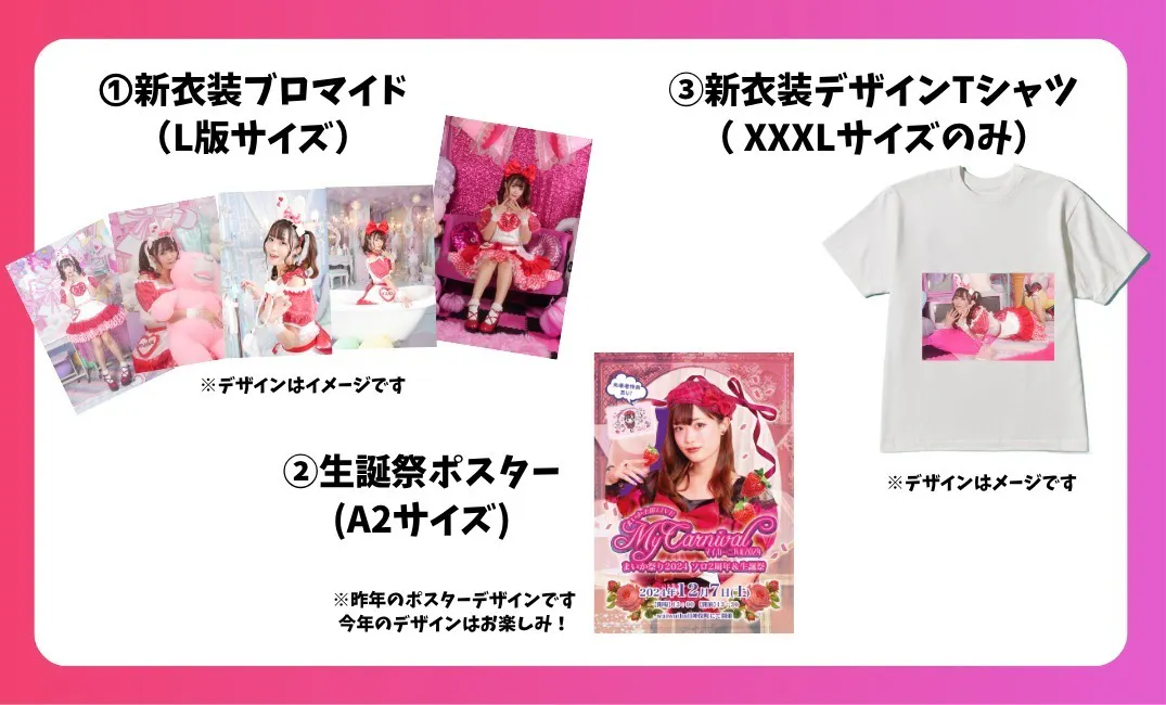 5番目のメイン画像