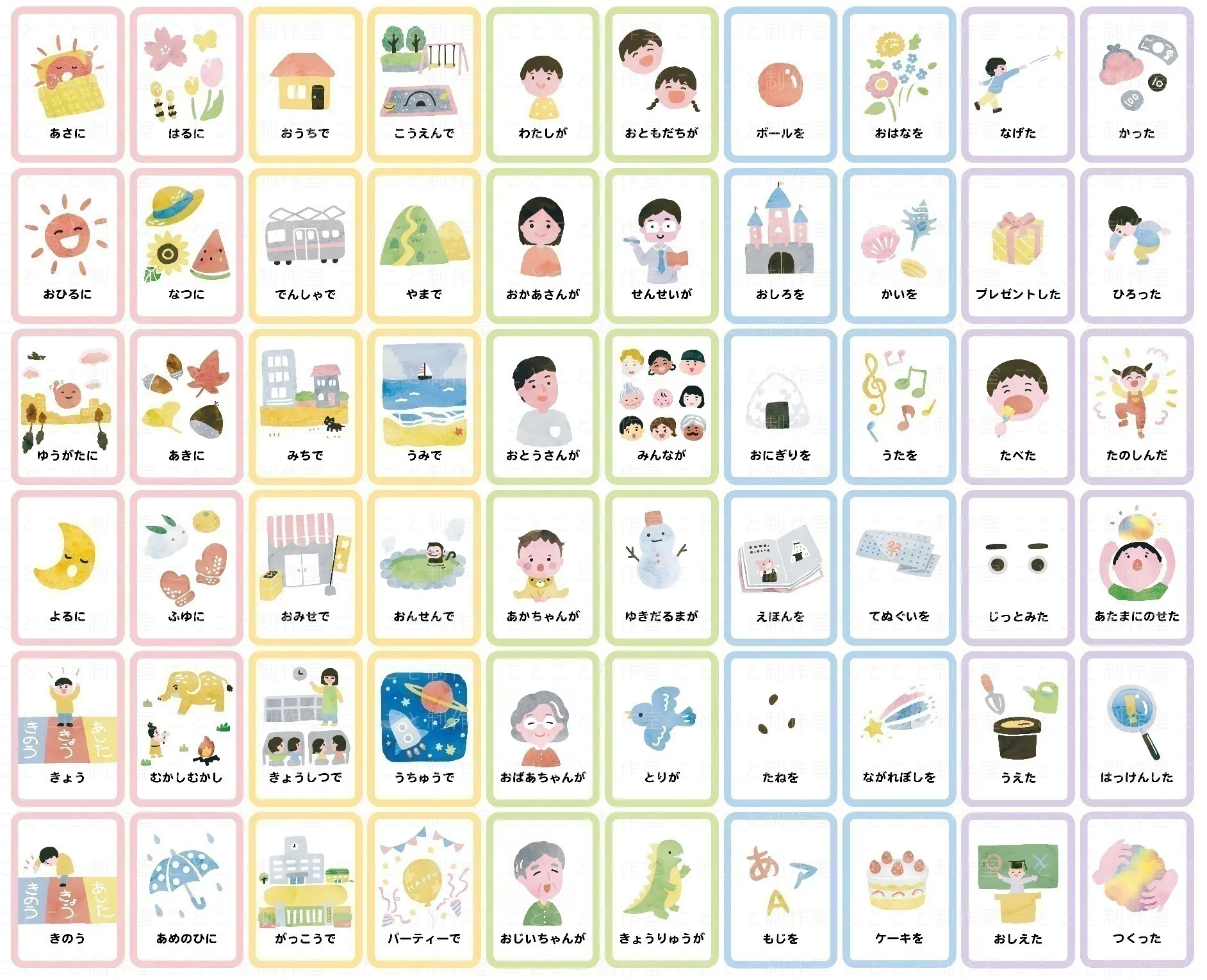 4番目のメイン画像