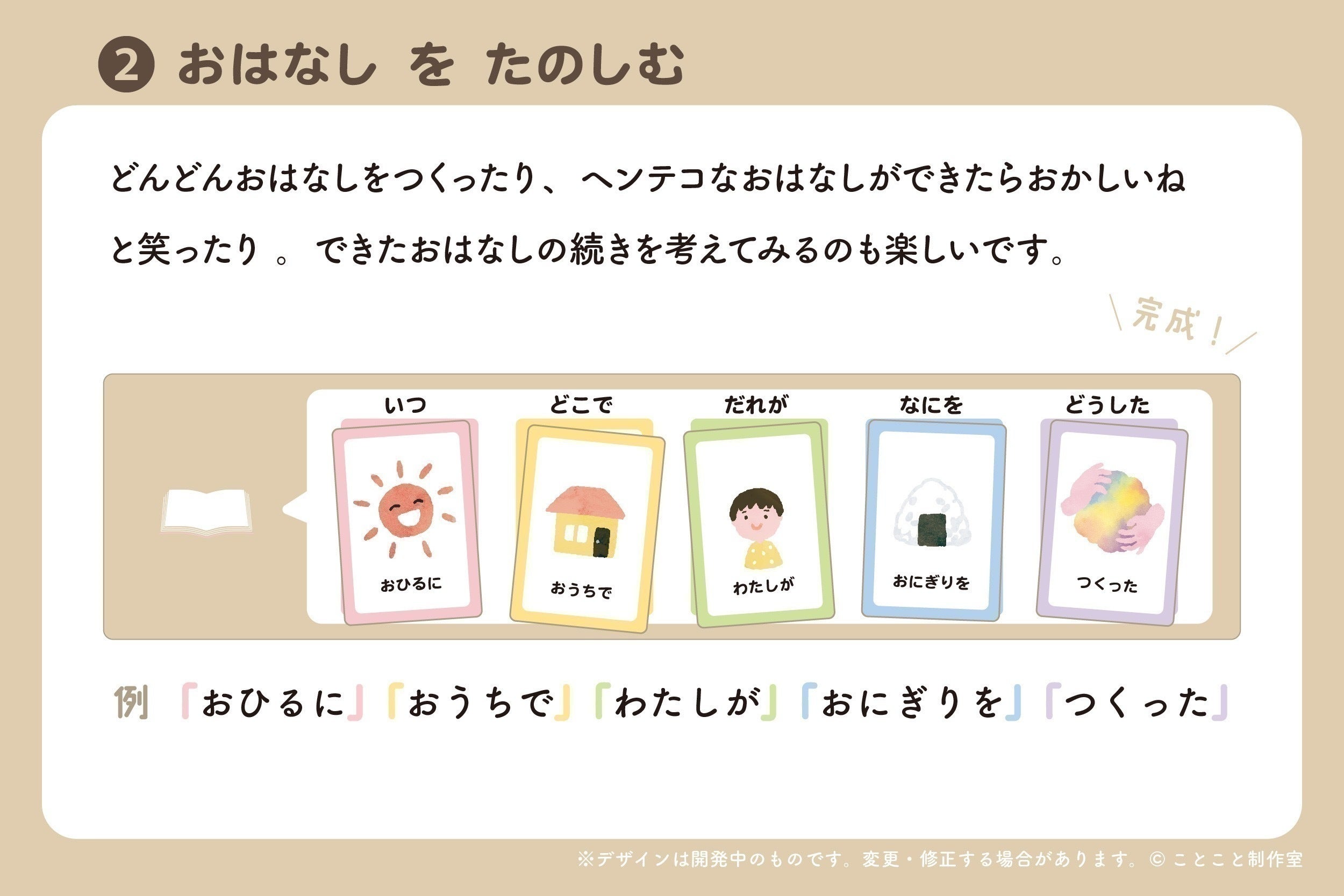 3番目のメイン画像