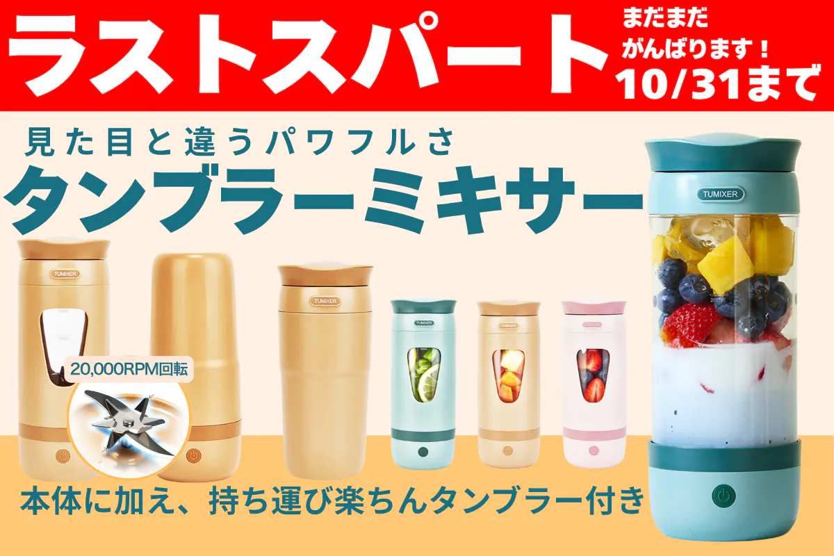 1番目のメイン画像