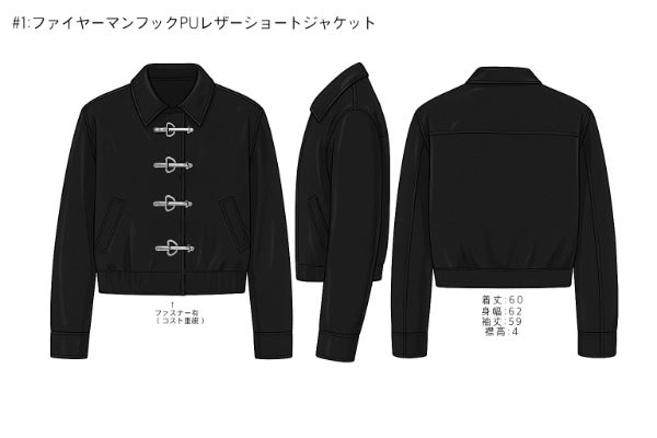 学生が本気で作る“手の届く高級感”。初めての作品「ファイヤーマン