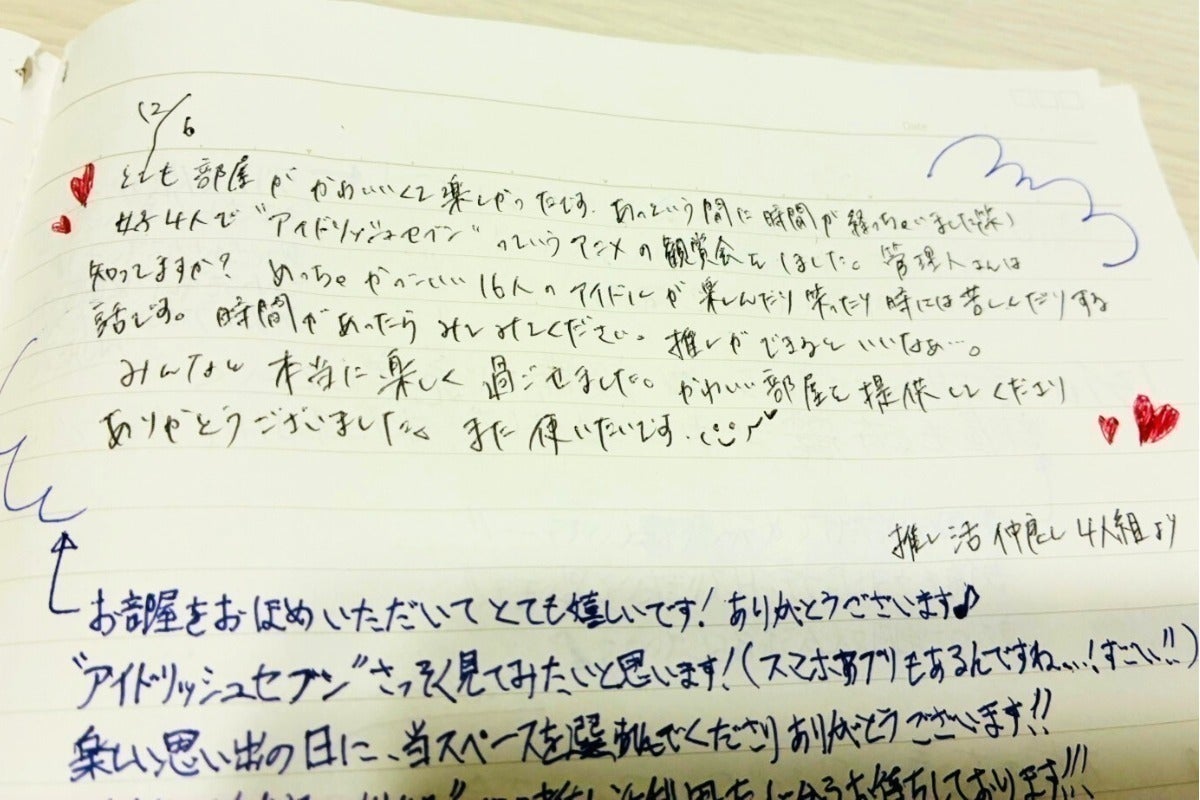 5番目のメイン画像