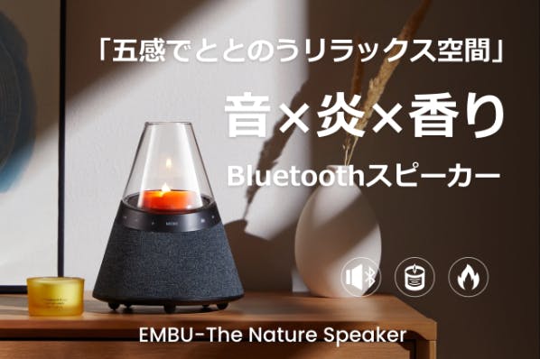 音・香・炎 】自宅を極上ヒーリング空間にするアロマキャンドル