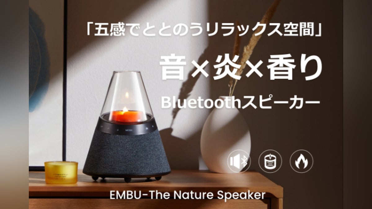 音・香・炎 】自宅を極上ヒーリング空間にするアロマキャンドル 音・香・炎 】自宅を極上ヒーリング空間にするアロマキャンドル