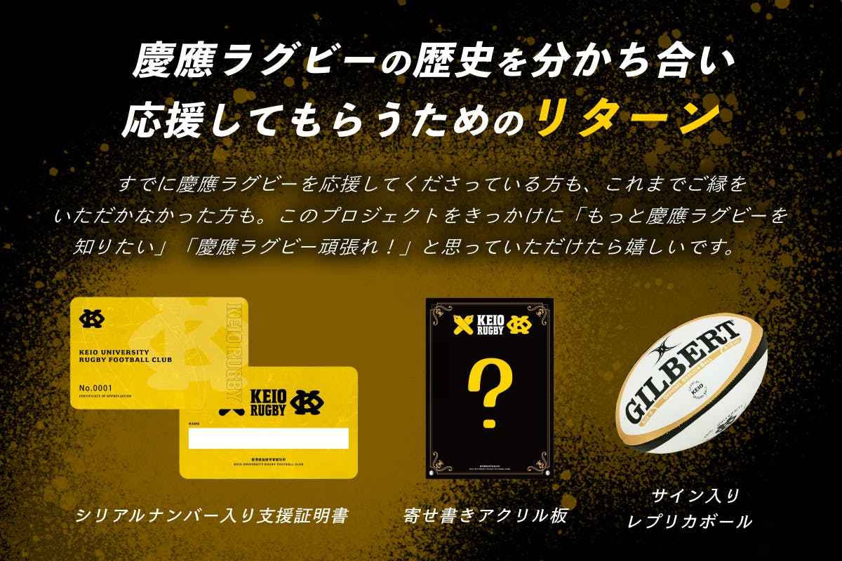 試合日限定＞最終回リターン半額キャンペーン実施のお知らせ