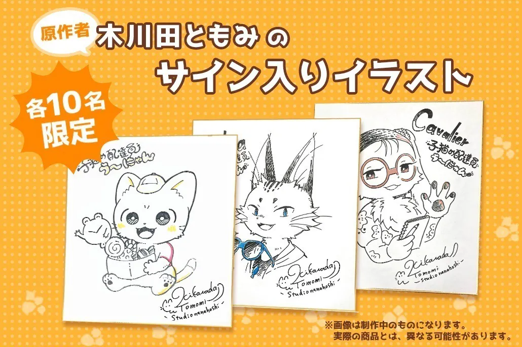 4番目のメイン画像