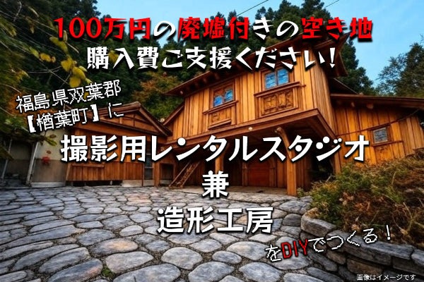 1番目のメイン画像