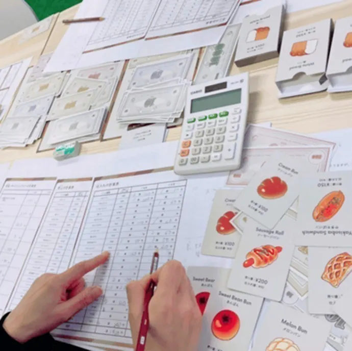 5番目のメイン画像