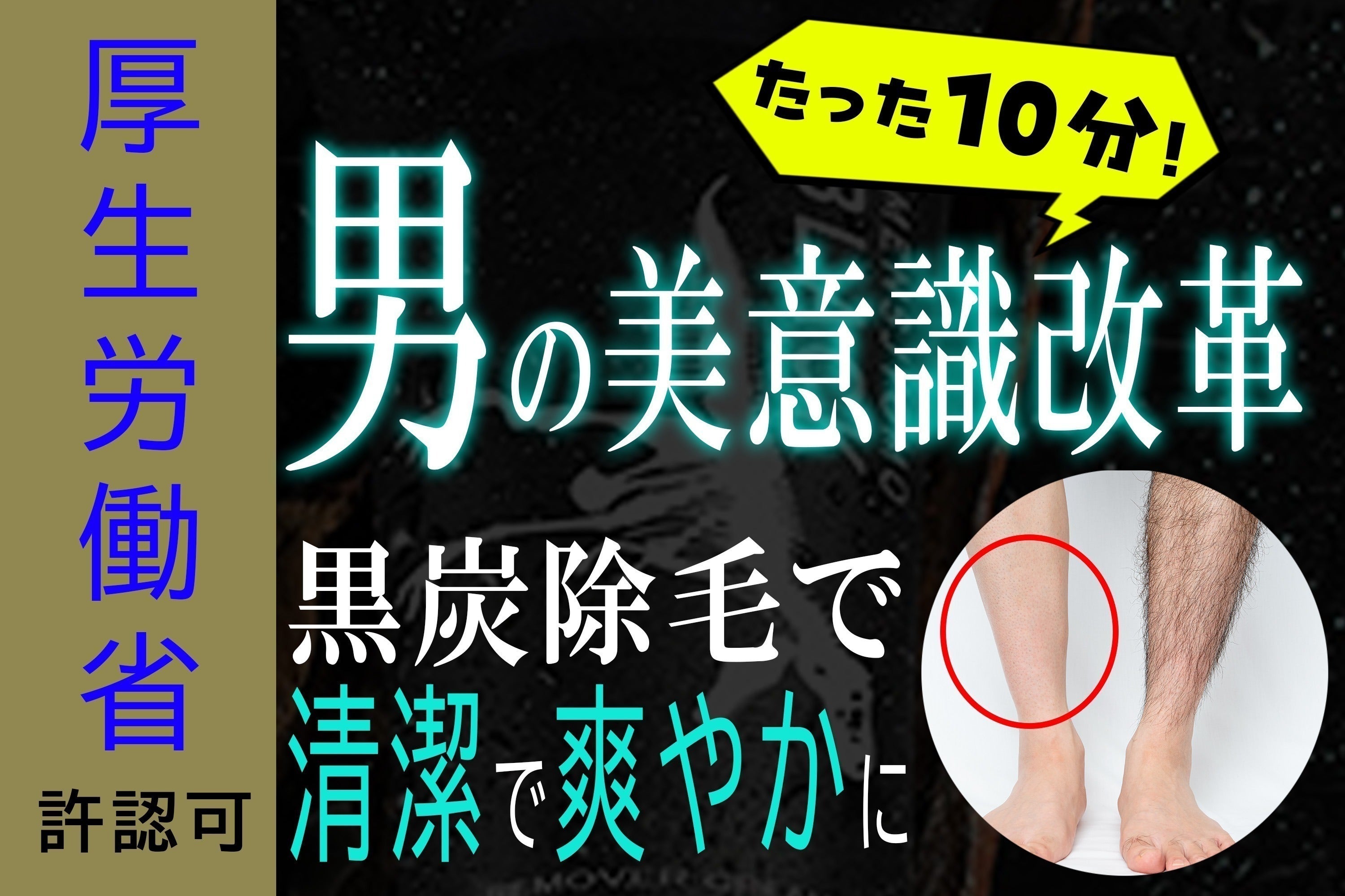 4番目のメイン画像