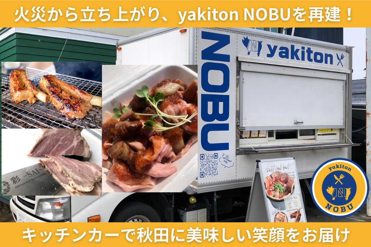 2026/01/26, 昨日のアトリエマルシェとサミットのこと 食卓5点セット 岡山