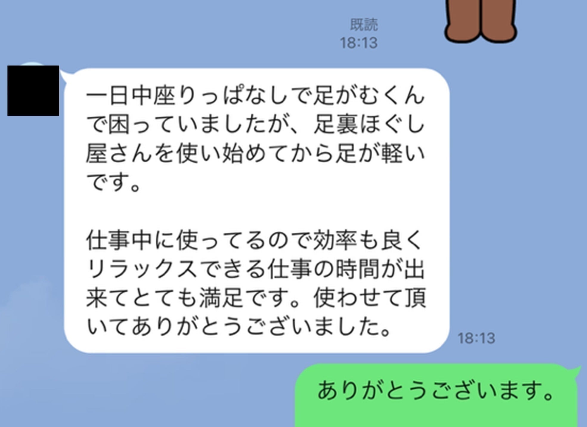 4番目のメイン画像