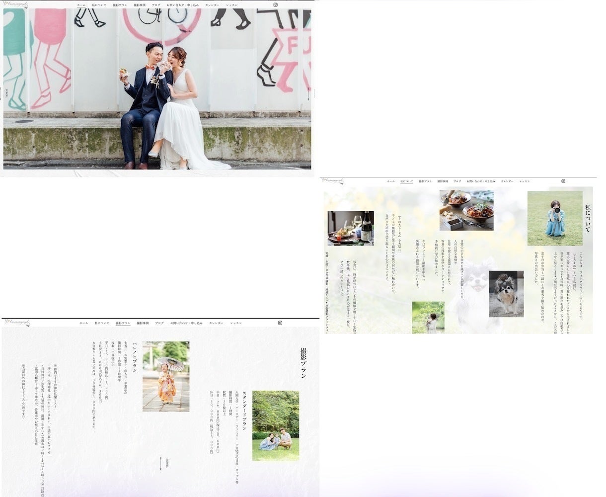 2番目のメイン画像