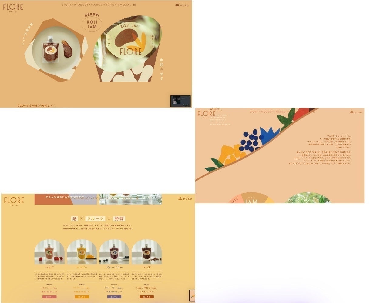 3番目のメイン画像