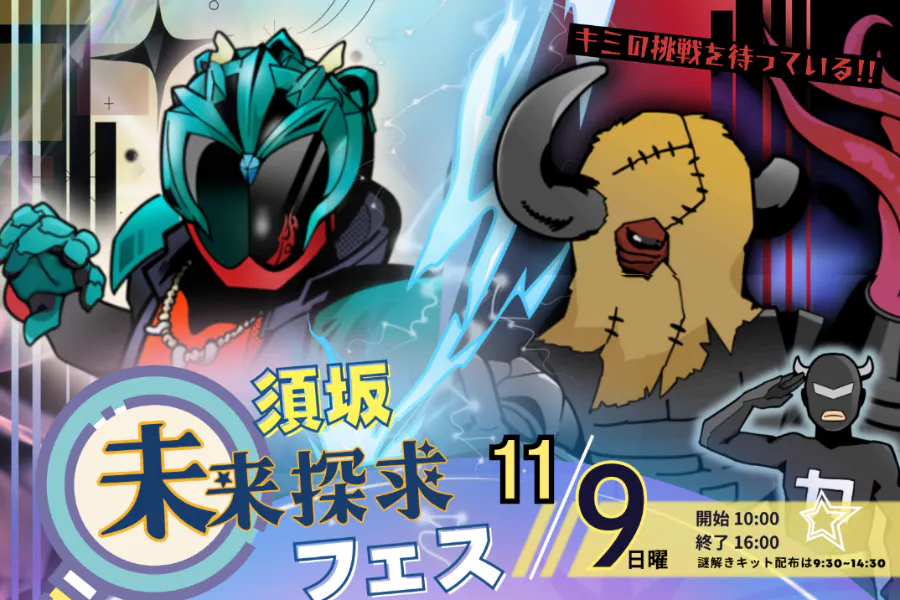 1番目のメイン画像