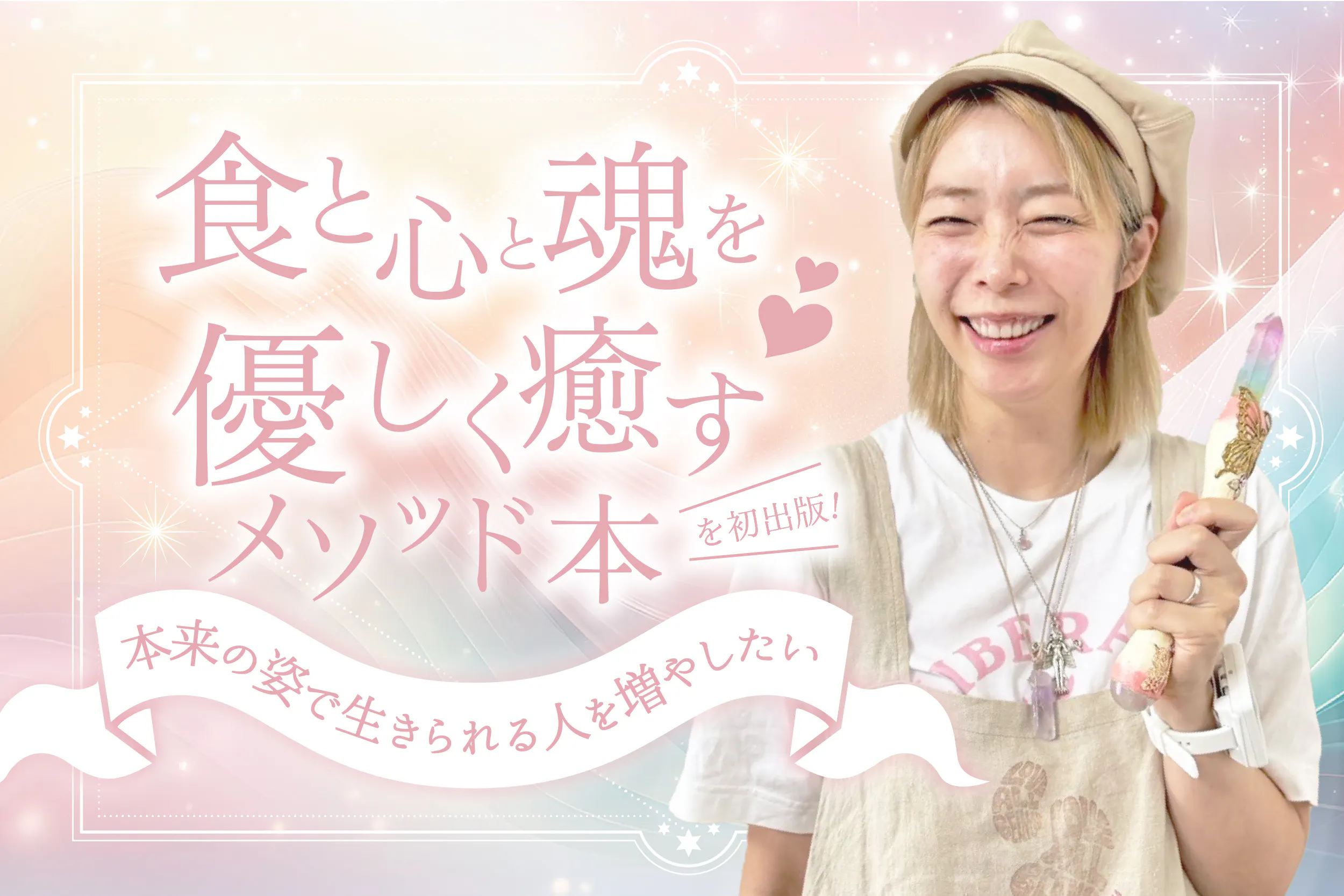 1番目のメイン画像