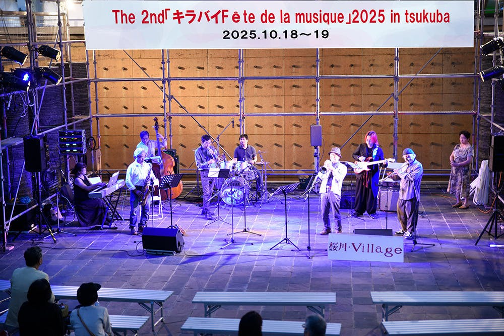 音楽祭 専用 キラバイ音楽祭2025を一緒に成功させませんか - CAMPFIRE (キャンプ