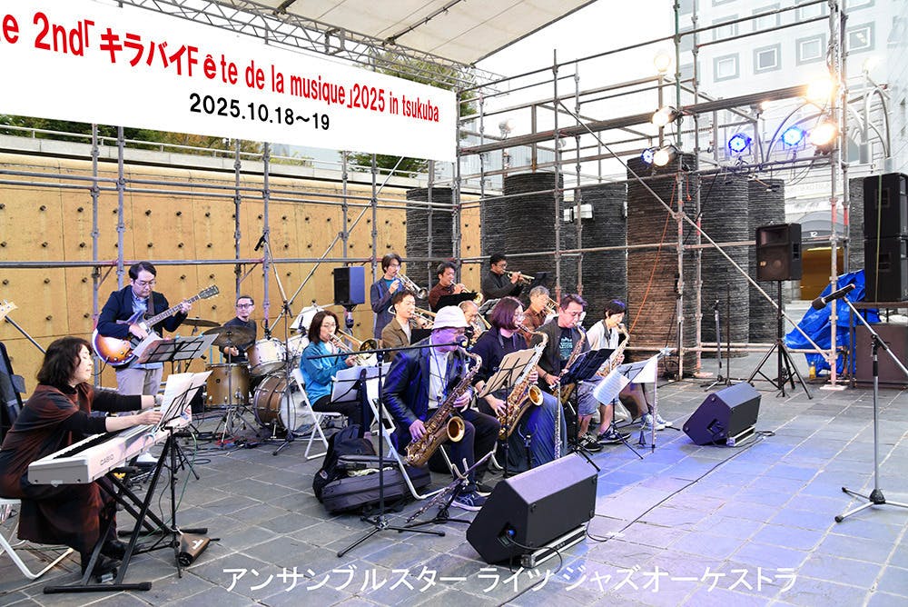 キラバイ音楽祭2025を一緒に成功させませんか - CAMPFIRE (キャンプ