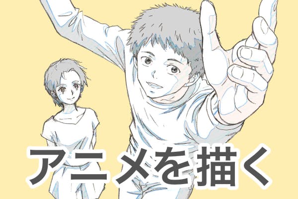 ONE CUT - アニメを描くサークル