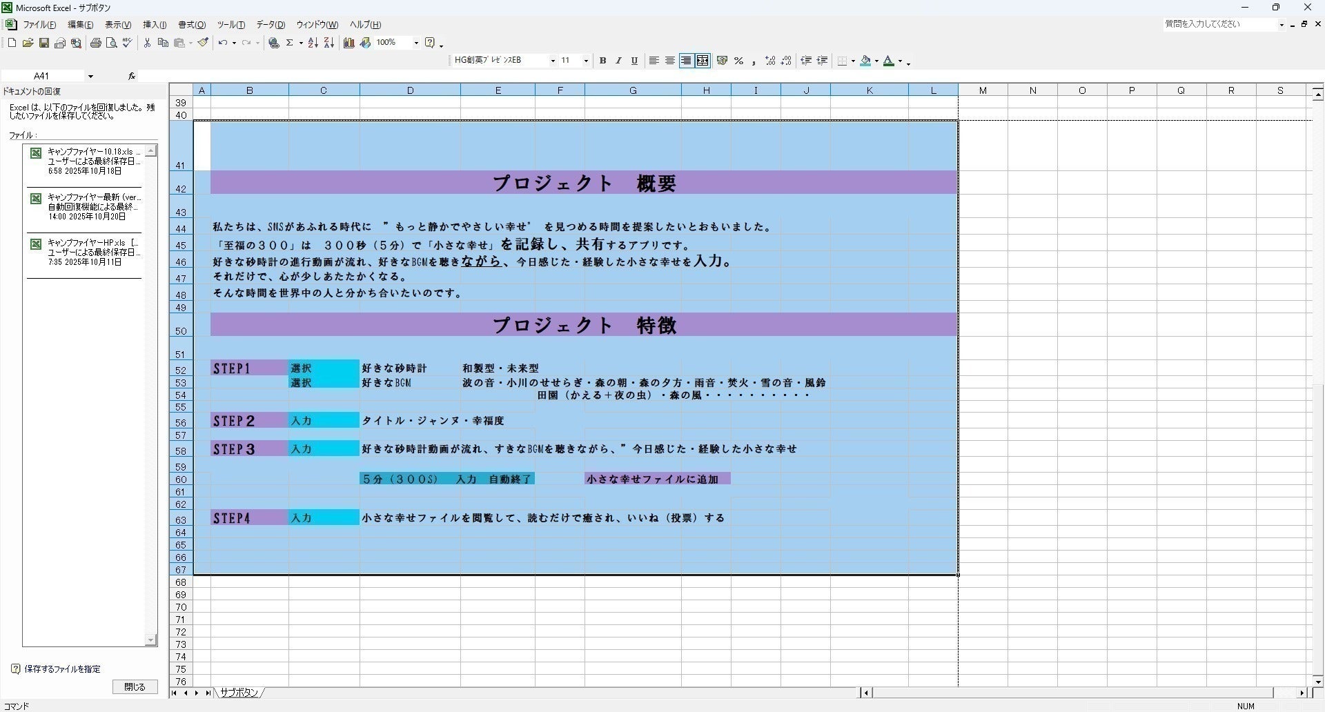 3番目のメイン画像