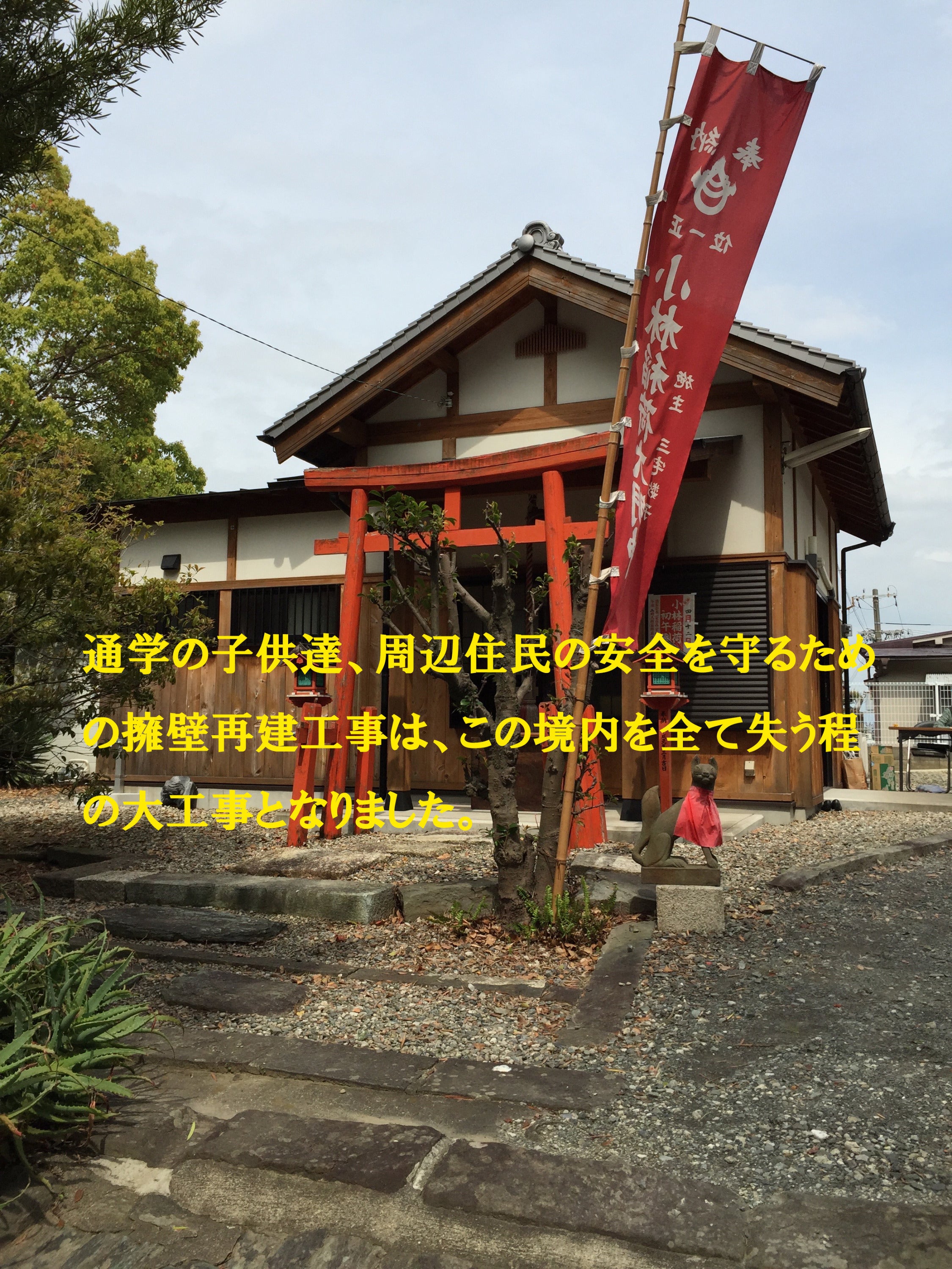 小栗春峰 軸 開運 金運 縁起物 繁盛 豊穣 福 おもてなし 絵 龍神 日本美術 車坂と小栗判官～よみがえりの祈り～ - CAMPFIRE (キャンプファイヤー)