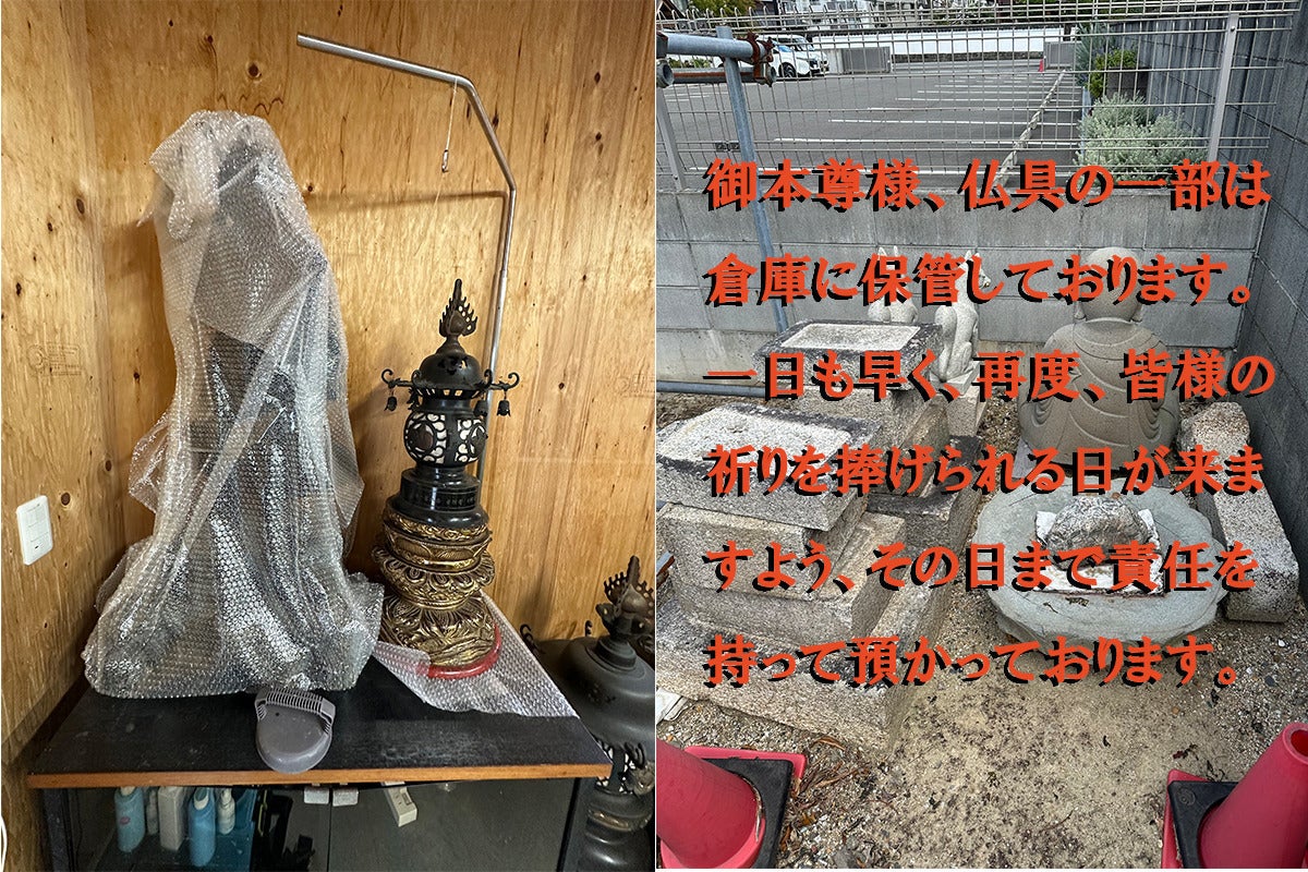 小栗春峰 軸 開運 金運 縁起物 繁盛 豊穣 福 おもてなし 絵 龍神 日本美術 車坂と小栗判官～よみがえりの祈り～ - CAMPFIRE (キャンプファイヤー)
