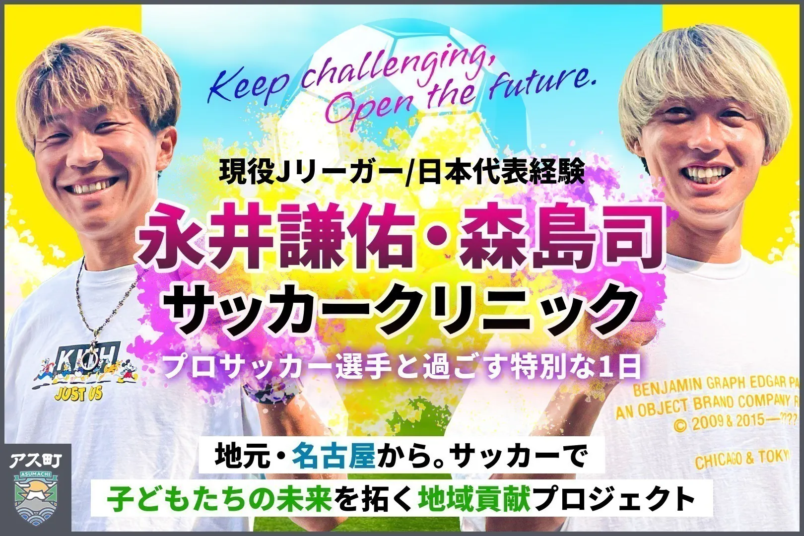 2番目のメイン画像